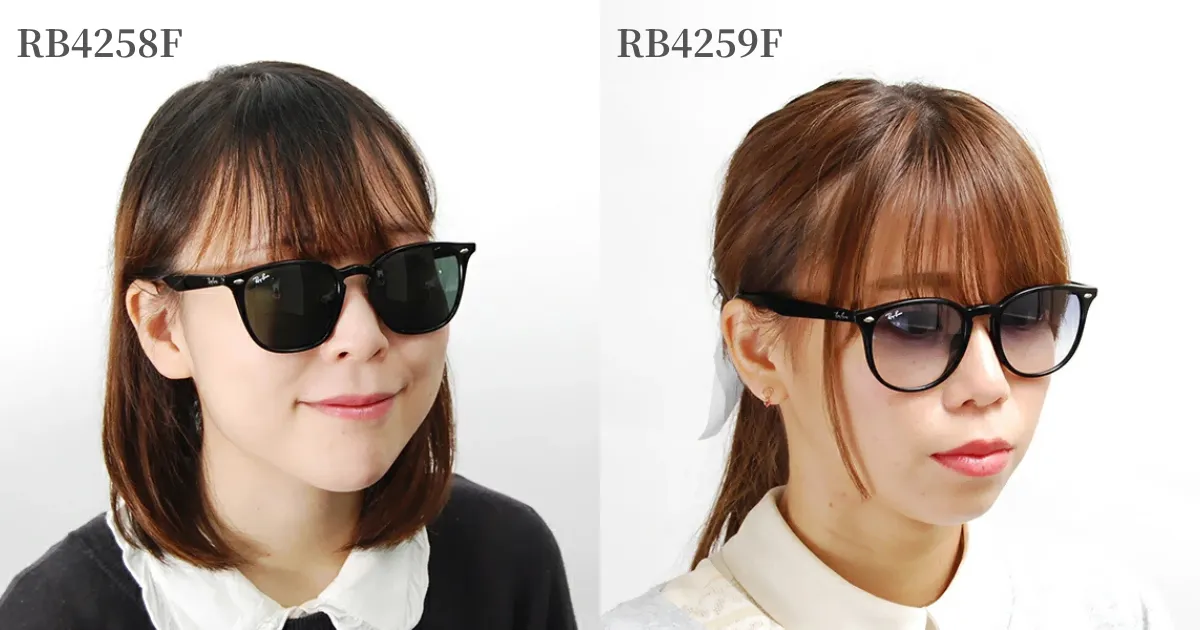 RB4258F RB4259F 女性 着用例