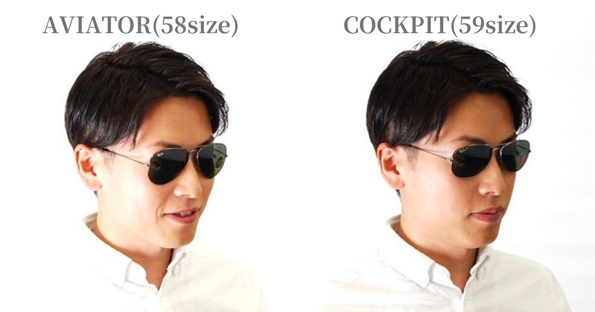 コックピット　着用