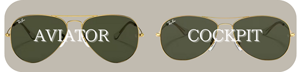 レイバン　アビエーター　コックピット　違い