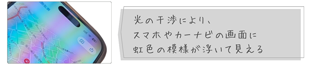 偏光レンズ　運転　サングラス