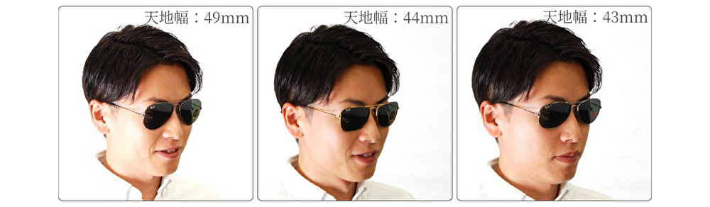 パイロットサングラス 日本人